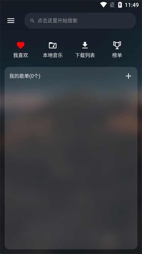 东升国际app下载