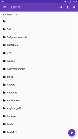 秒速赛车1999平台彩票