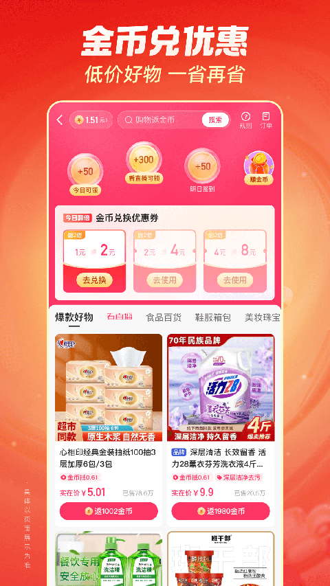 亚博yabo888网页版登录