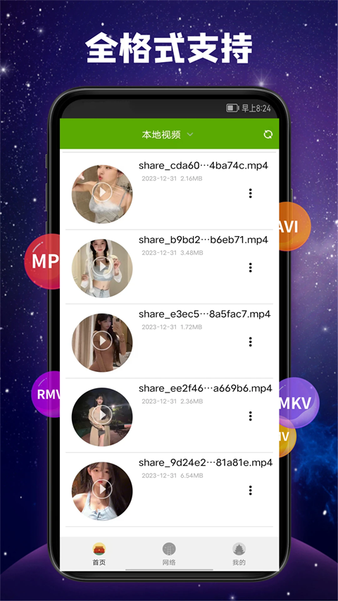 kaiyuun体育官网入口