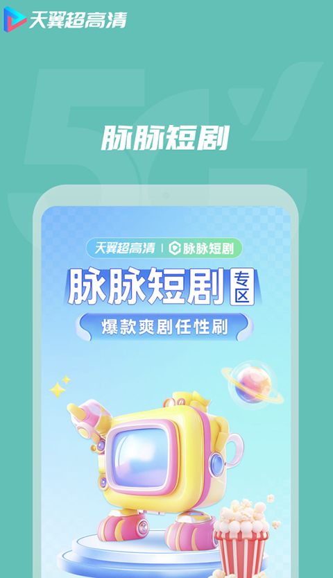 东升国际app下载