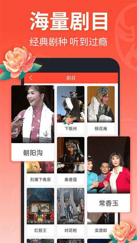 欢乐赢三张炸金花